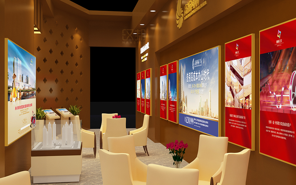 高揚國際展臺房交會展臺設計C