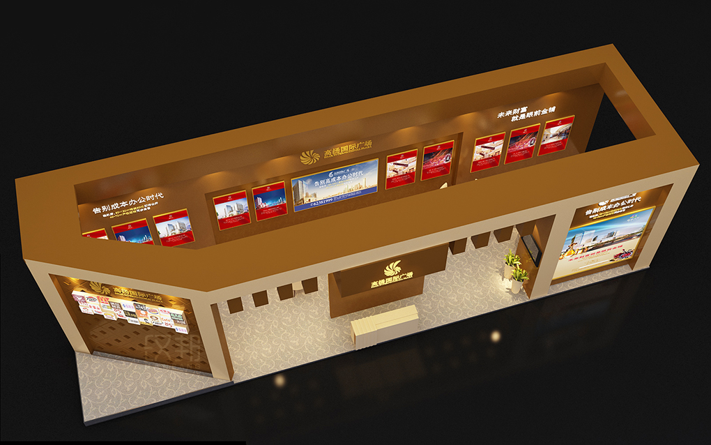 高揚國際展臺房交會展臺設計D