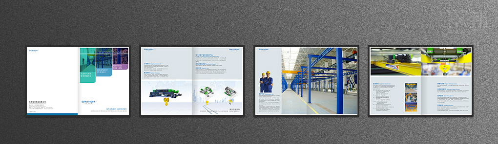 冠鴻機(jī)電服務(wù)手冊設(shè)計B