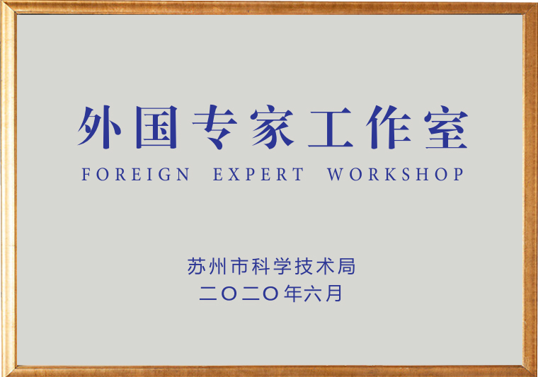 外國(guó)專家.jpg